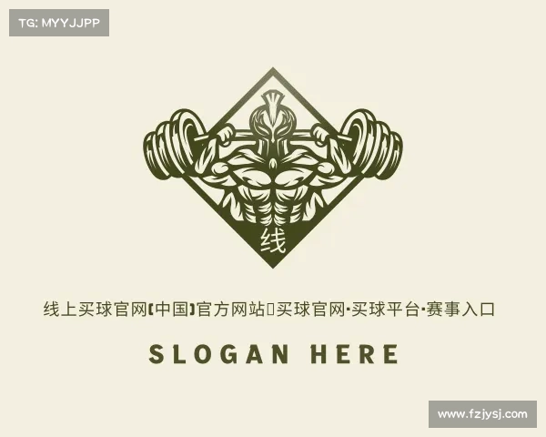 最新线上买球官网(中国)官方网站｜买球官网·买球平台·赛事入口